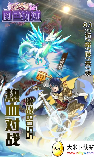 ��ɫ�켣(����Ԫ��������)v1.0.0 ��Ѱ��ͼ