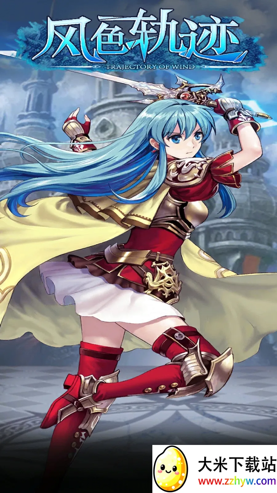 ��ɫ�켣(����Ԫ��������)