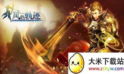 ��ɫ�켣(����Ԫ��������)