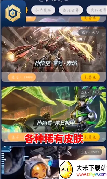 �����Ƥ��2026���ذ�װv2.1.5.1 ��Ѱ��ͼ