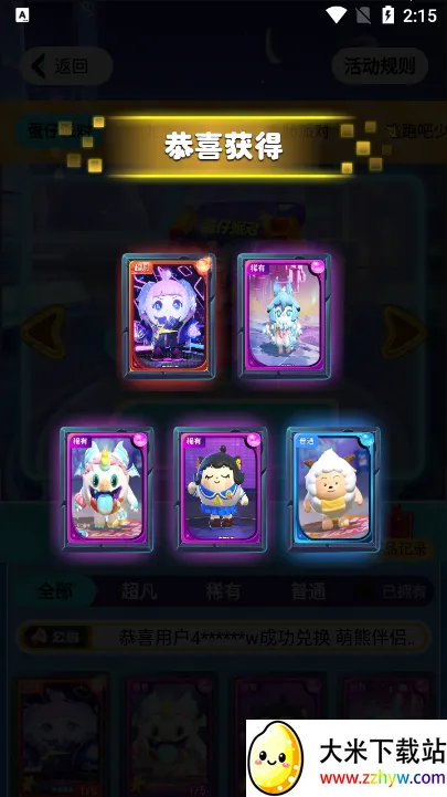 �����Ƥ��2026���ذ�װ