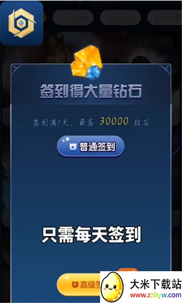 �����Ƥ��2026���ذ�װv2.1.5.1 ��Ѱ��ͼ