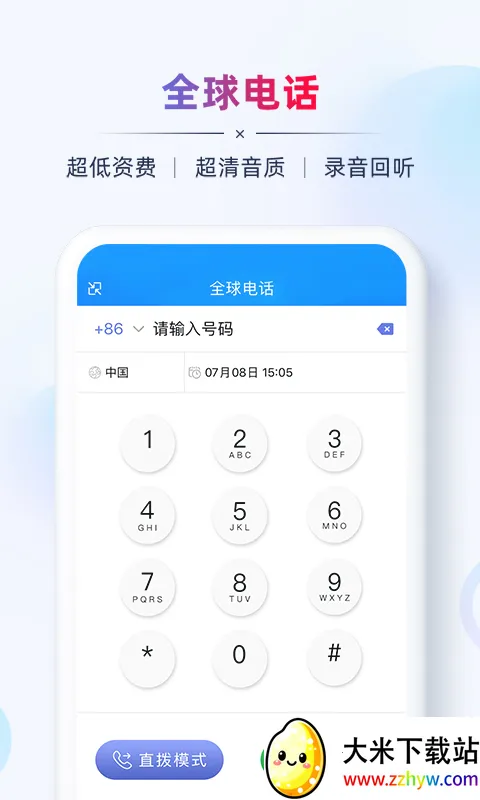 AB����óӪ��(��ó��Ͱ칫����)v2.8.3 �ֻ����ͼ