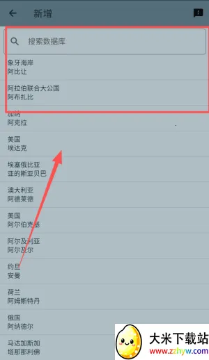世界时钟(时间查询工具) 世界时钟(时间查询工具)