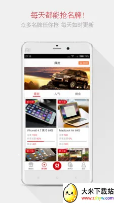 ΢�������������2026�ٷ�����v1.0.1 ��׿���ͼ