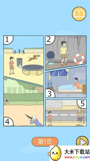 ����ر�2(���ǽ�������)v1.2 �ֻ����ͼ