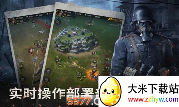 Warpath(ս��������Ϸ)v9.30.00 ��׿���ͼ