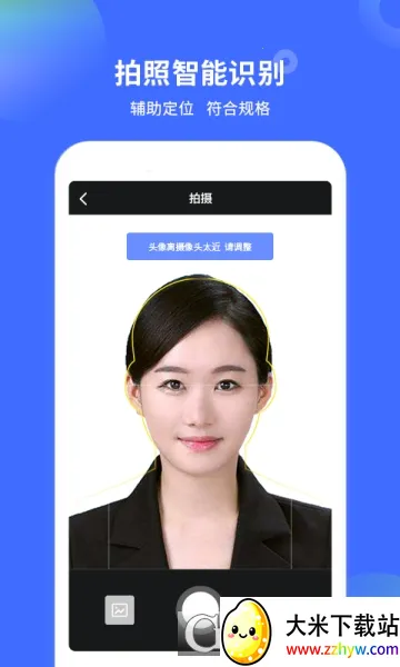 ֤�����������2026�ٷ����°汾v2.0.9 �ֻ����ͼ