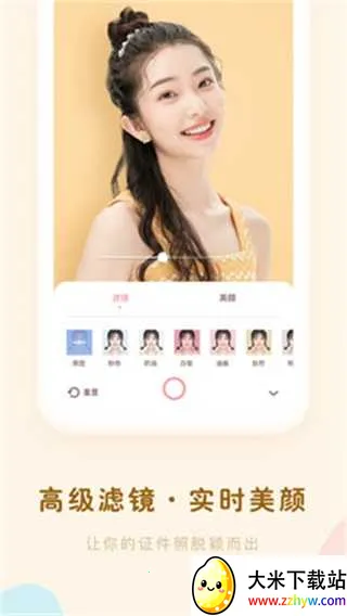 ֤�����������2026�ٷ����°汾v2.0.9 �ֻ����ͼ