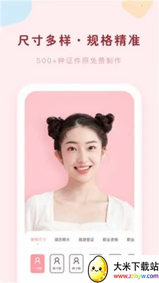 ֤�����������2026�ٷ����°汾v2.0.9 �ֻ����ͼ