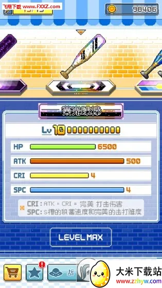 ����Ӣ��(������������)v1.7.9 �ٷ������ͼ