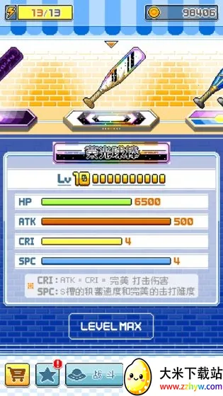 ����Ӣ��(������������)v1.7.9 �ٷ������ͼ