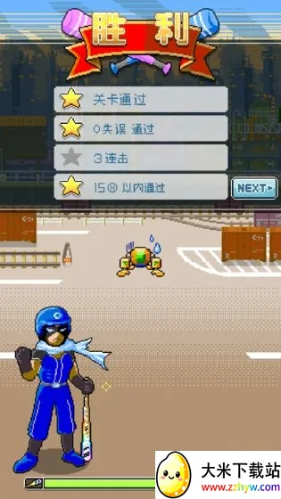 ����Ӣ��(������������)v1.7.9 �ٷ������ͼ