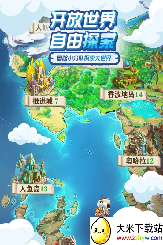 �󺽺�����2026�ٷ����°汾v1.2.0 �ֻ����ͼ