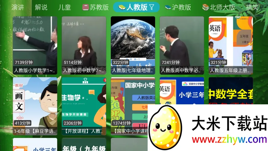 ��èTV(���ӹ�Ӱ����)v2.9.0 �ٷ������ͼ