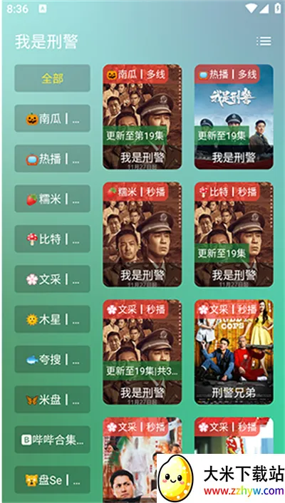 ��èTV(���ӹ�Ӱ����)