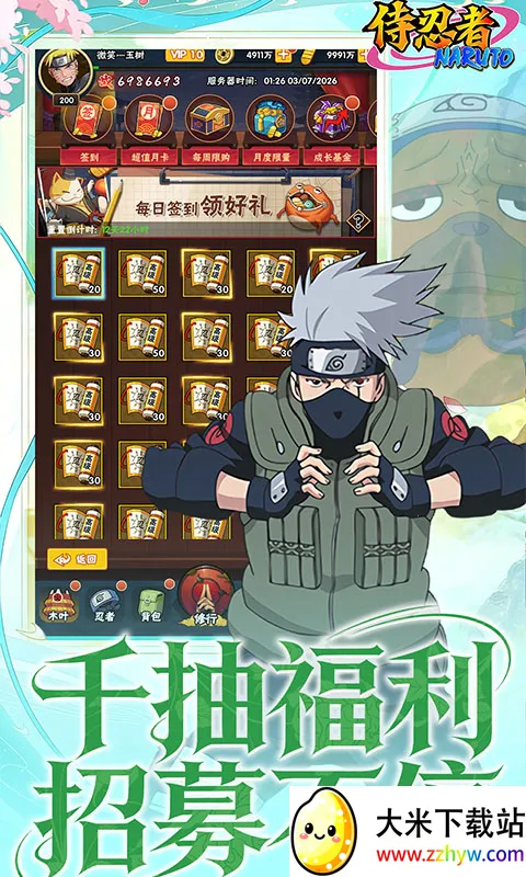 ������(��Ӱ��Ŀ�������)v1.0.0 ��Ѱ��ͼ