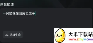 可灵AI2026最新版本 可灵AI2026最新版本