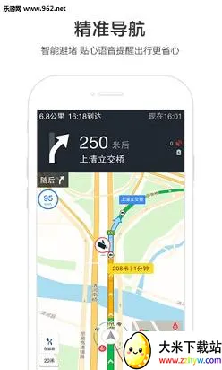 �ٶ�ɽկ��ͼ2026�ٷ����°汾v4.8.0 ��׿���ͼ