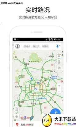 �ٶ�ɽկ��ͼ2026�ٷ����°汾v4.8.0 ��׿���ͼ