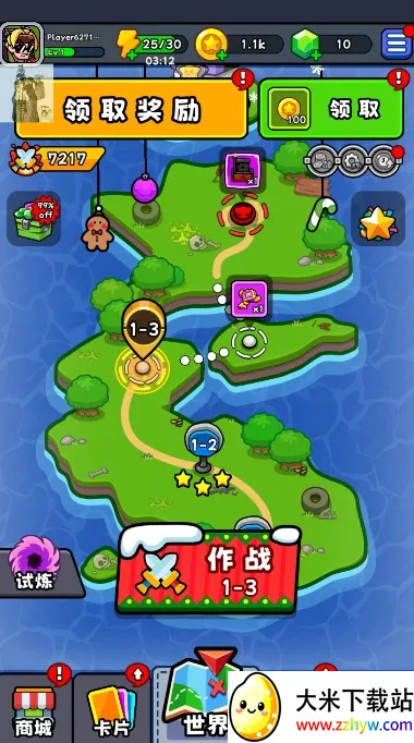 �����ʦ(������Ϸ�淨)v1.0.2 ��Ѱ��ͼ