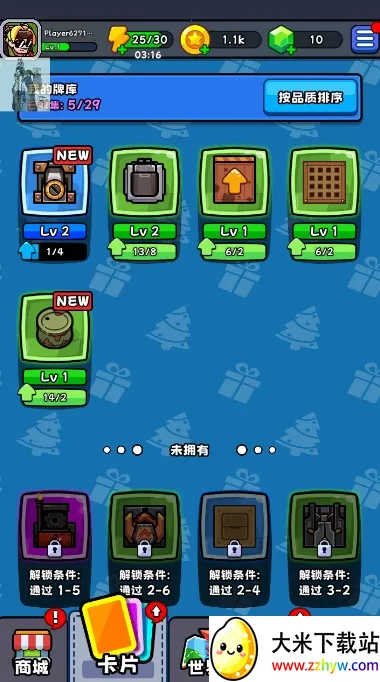 �����ʦ(������Ϸ�淨)v1.0.2 ��Ѱ��ͼ