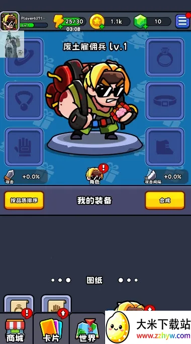 �����ʦ(������Ϸ�淨)v1.0.2 ��Ѱ��ͼ