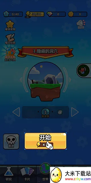 �����ʦ(������Ϸ�淨)