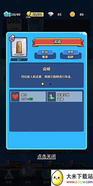 �����ʦ(������Ϸ�淨)