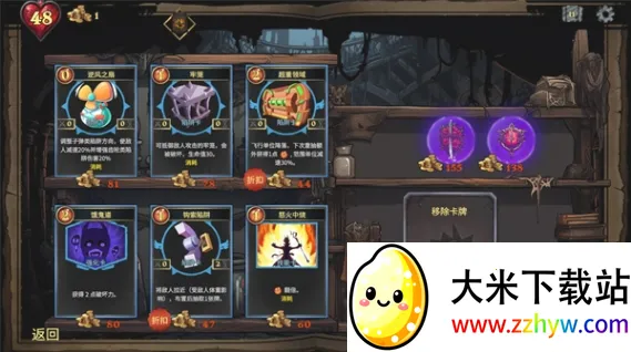 �����ʦ(������Ϸ�淨)