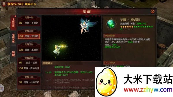 ��������ʹ��׿���ֻ���