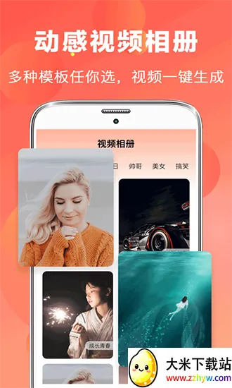 ai��Ƶ�༭(��Ƶ��������)v1.8.0 ��Ѱ��ͼ