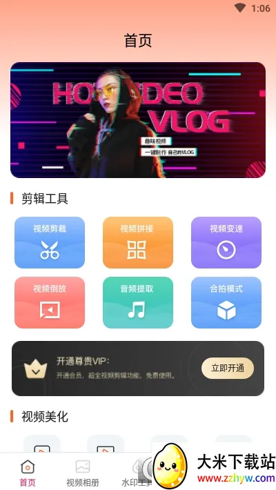 ai��Ƶ�༭(��Ƶ��������)