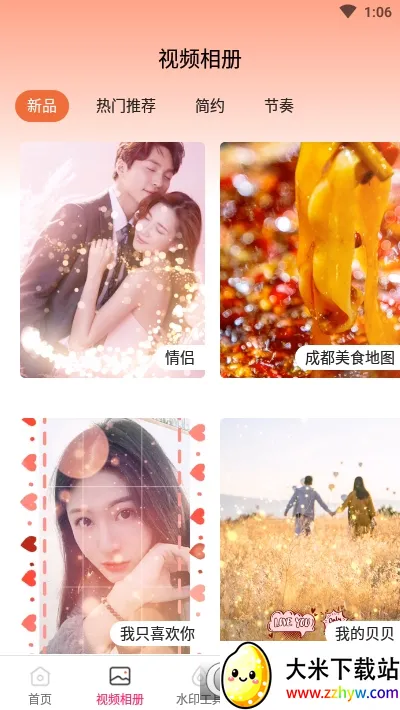 ai��Ƶ�༭(��Ƶ��������)v1.8.0 ��Ѱ��ͼ