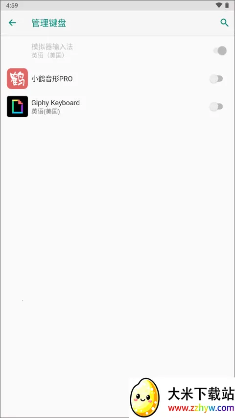 小鹤音形(汉字输入法) 小鹤音形(汉字输入法)