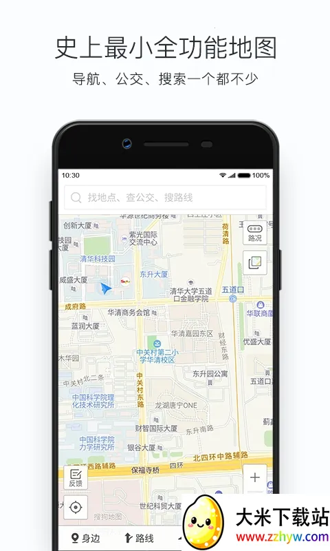 �ѹ���ͼMINI��(��ͼ��������)v9.3.1 ��Ѱ��ͼ