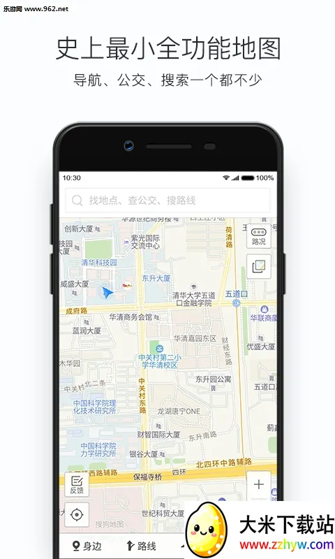 �ѹ���ͼMINI��(��ͼ��������)v9.3.1 ��Ѱ��ͼ