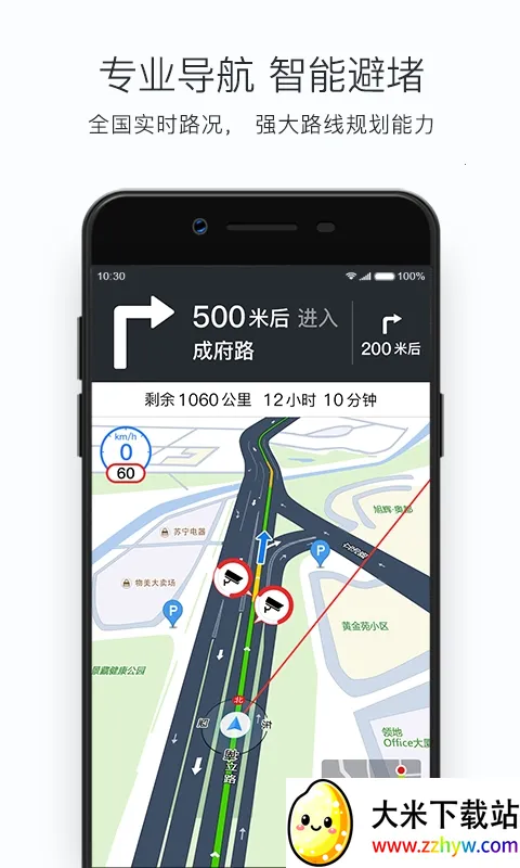 �ѹ���ͼMINI��(��ͼ��������)v9.3.1 ��Ѱ��ͼ