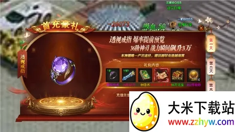 ��ת����(������Ϸ)v1.0.2 ��׿���ͼ