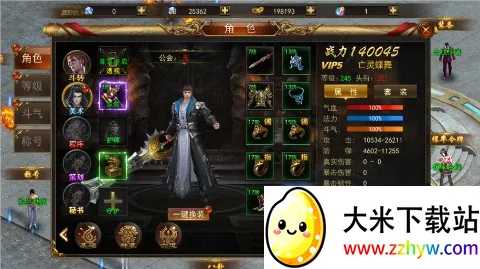 ��ת����(������Ϸ)v1.0.2 ��׿���ͼ