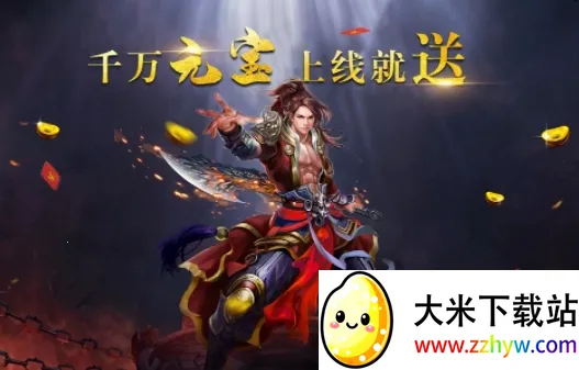 ��ת����(������Ϸ)