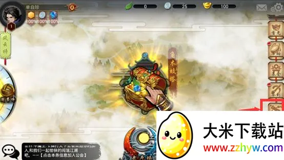 ��ת����(������Ϸ)