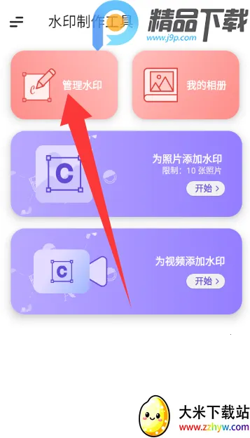 ˮӡ��������(ˮӡ��������)