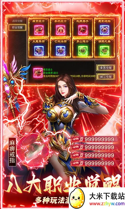 ������˫������(��������Ϸ�淨)