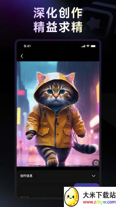 WHEE(AI�滭������) 3.6.0v3.6.0 ��Ѱ��ͼ