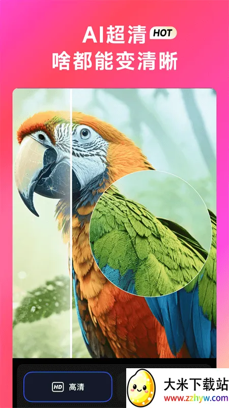 WHEE(AI�滭������) 3.6.0v3.6.0 ��Ѱ��ͼ