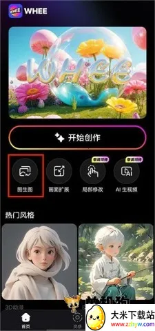 WHEE(AI�滭������)