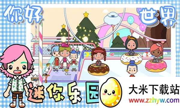 ������԰�׼�����(����ȤζС��Ϸ)v2.8 �ٷ������ͼ