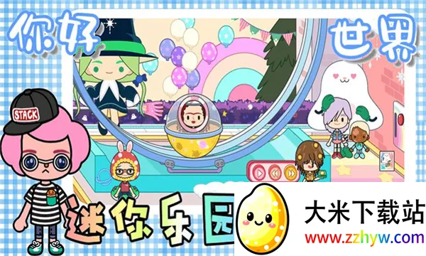 ������԰�׼�����(����ȤζС��Ϸ)v2.8 �ٷ������ͼ