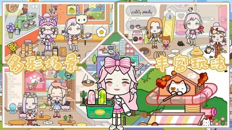 ������԰�׼�����(����ȤζС��Ϸ)